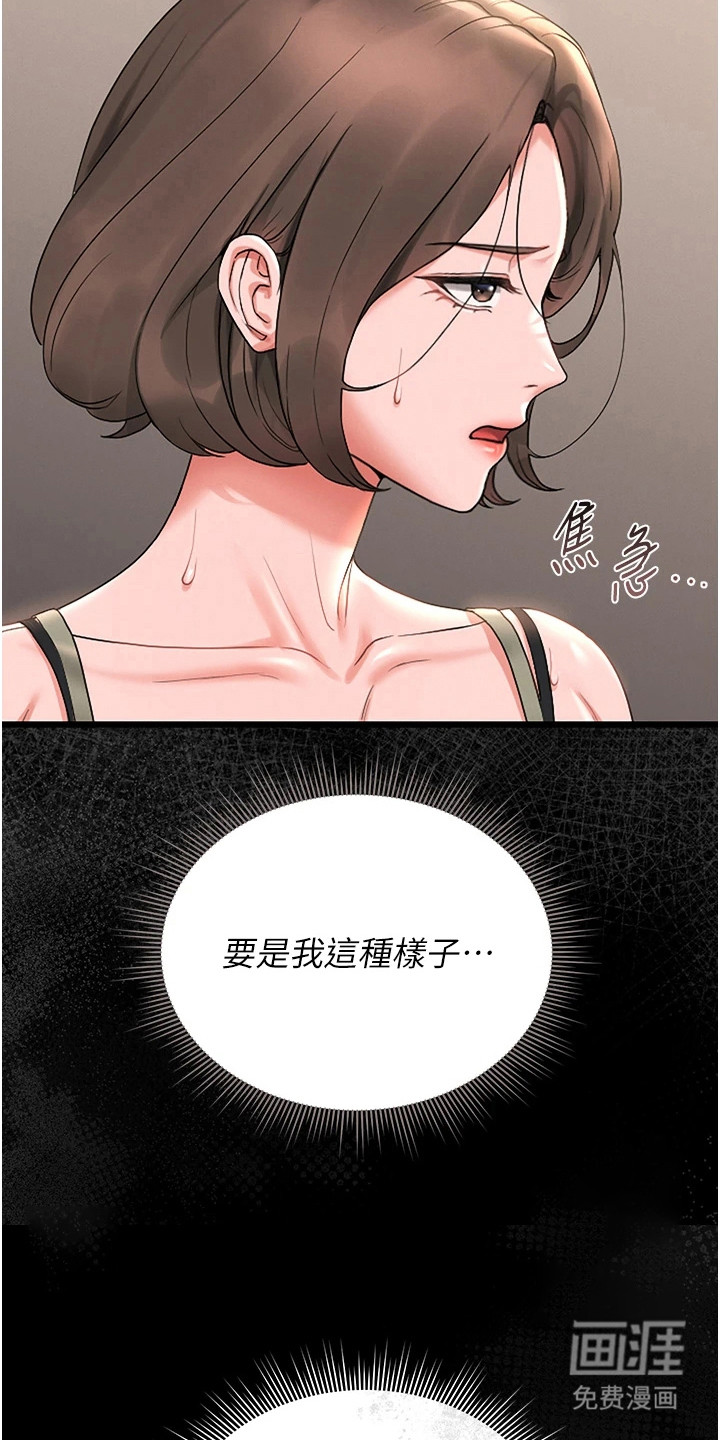 第16话17