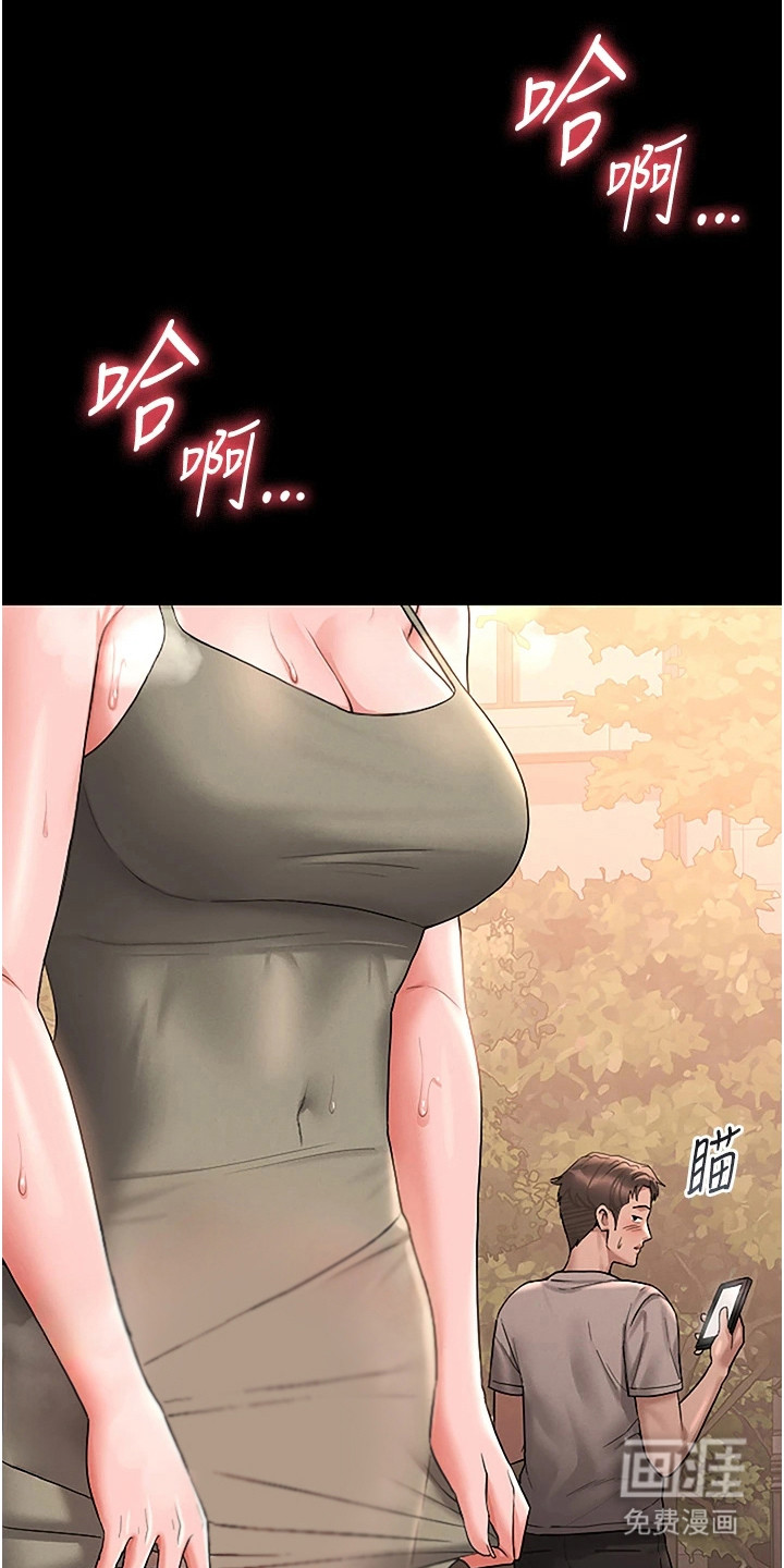 第16话19