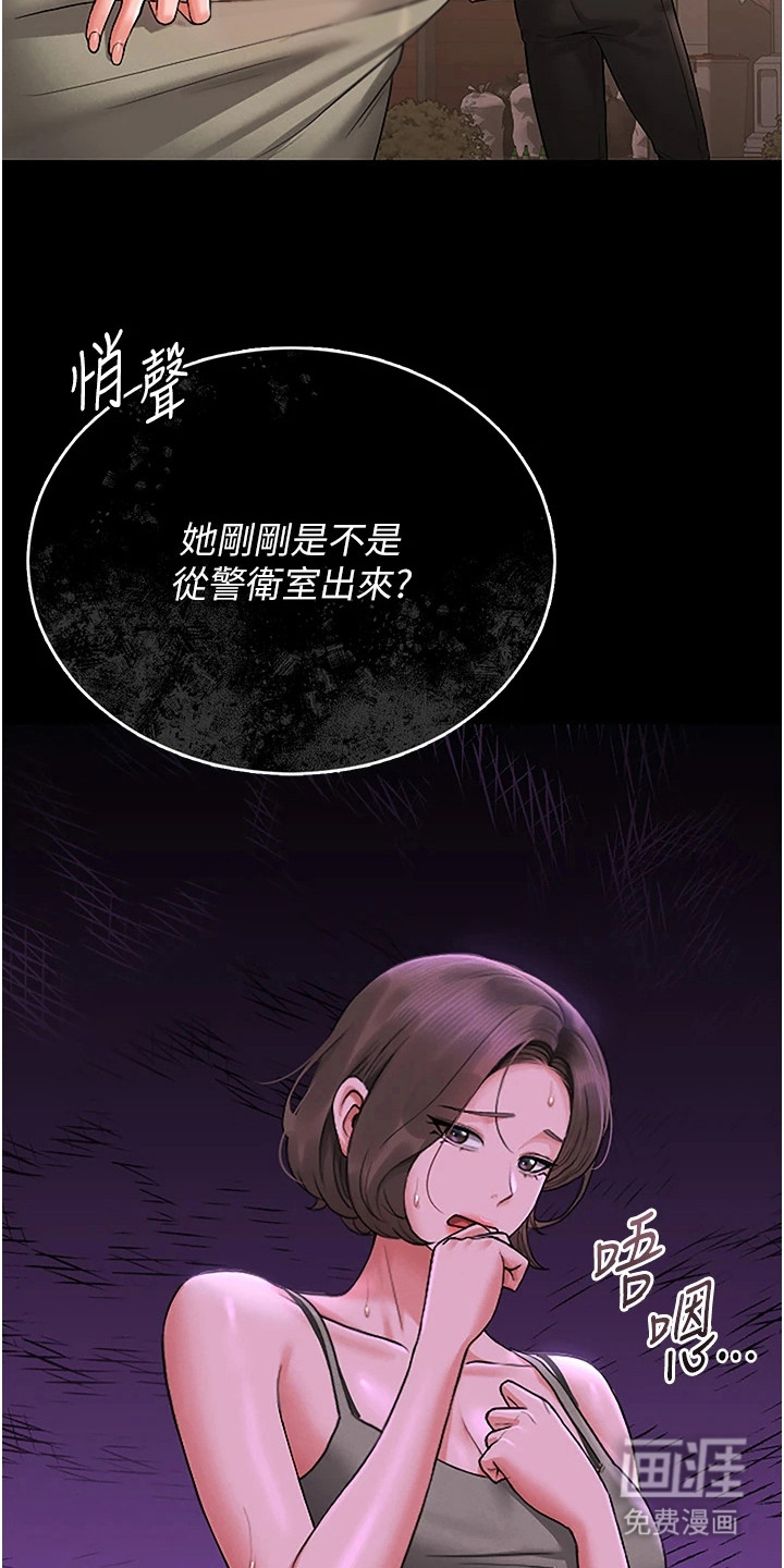 第16话20
