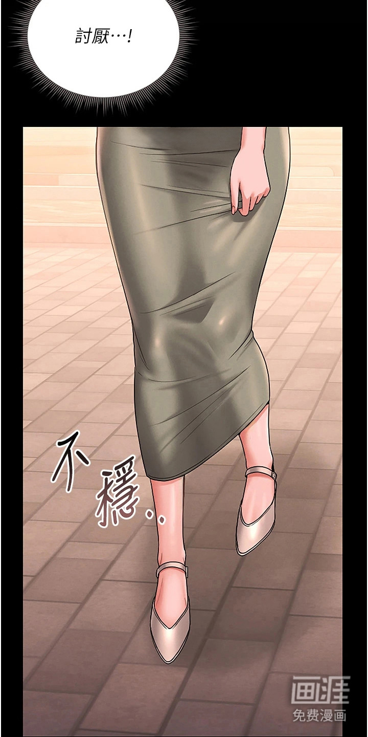 第16话22