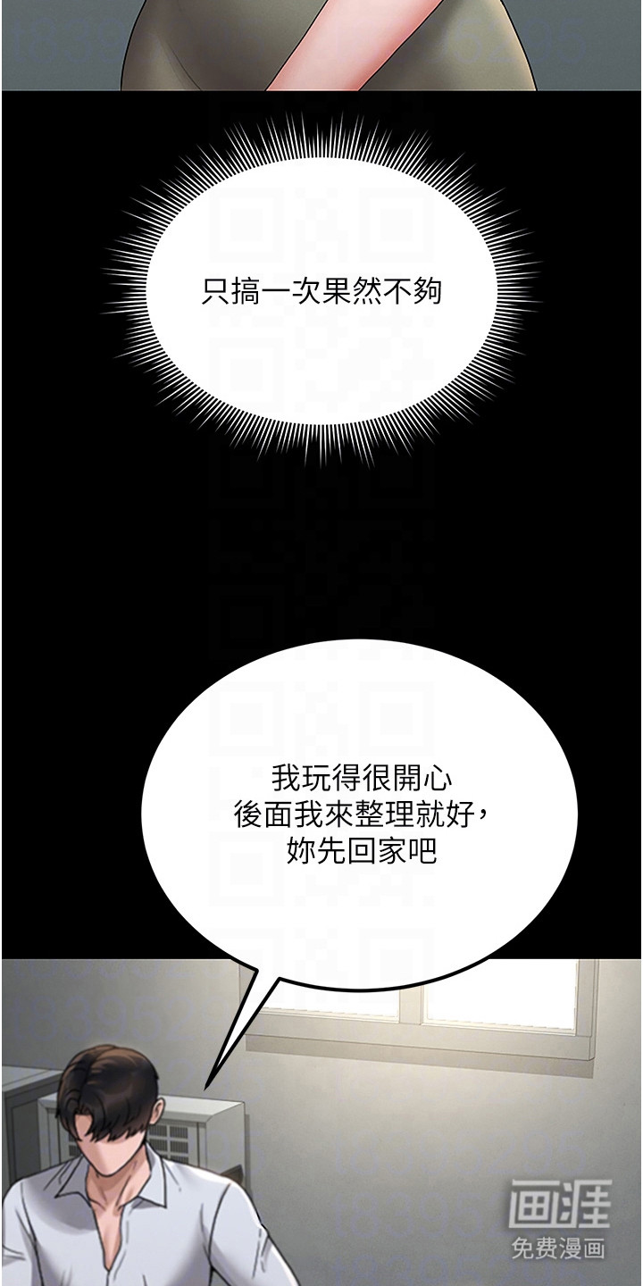第16话3