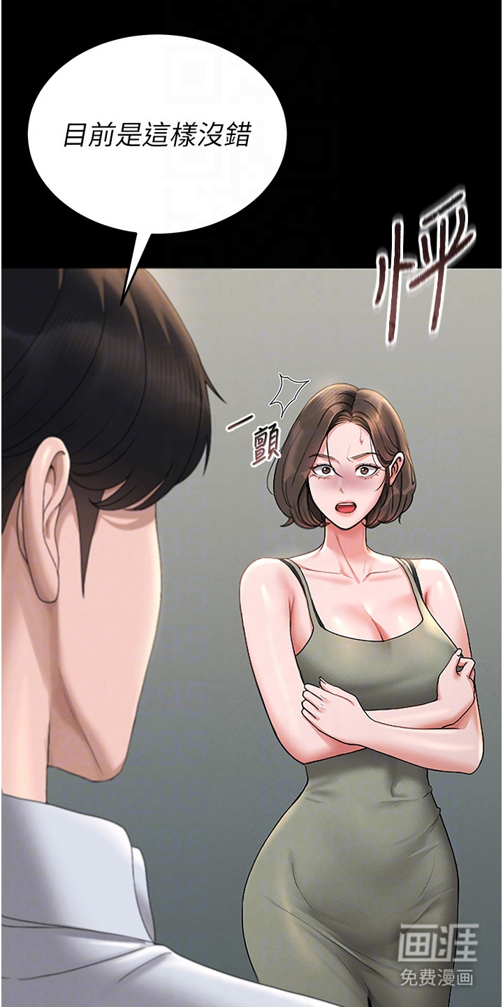 第16话6