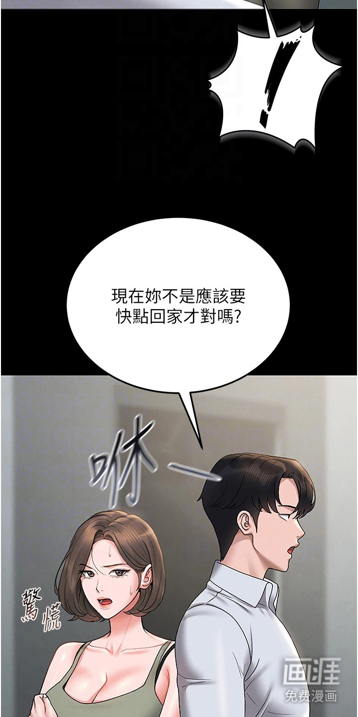 第16话7