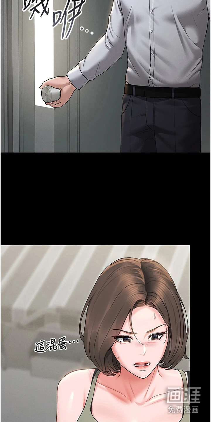 第16话9