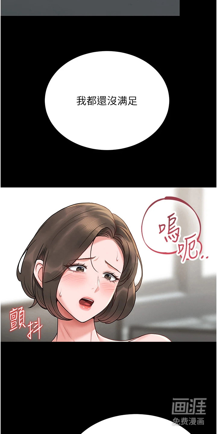 第15话11