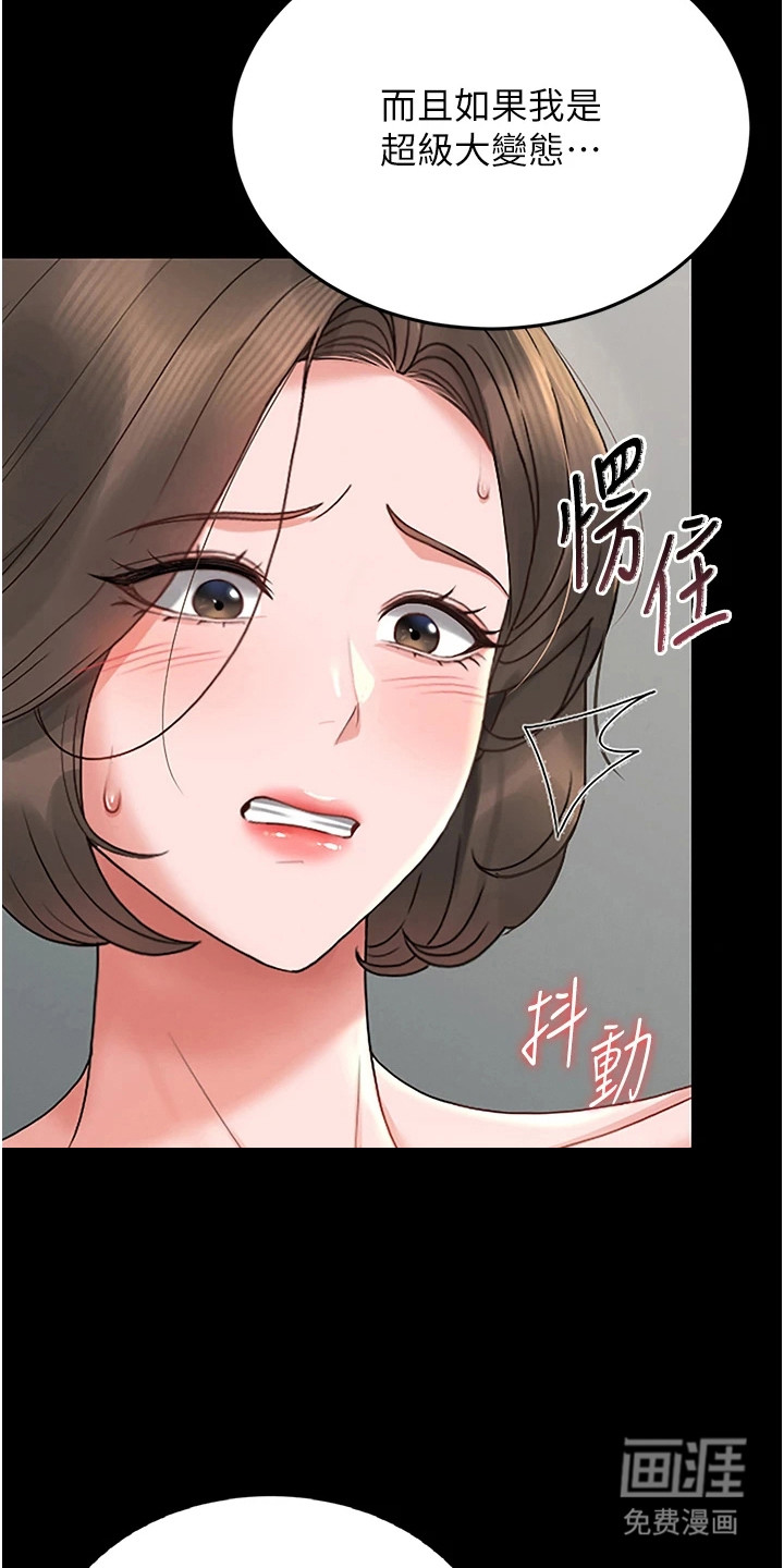 第15话12