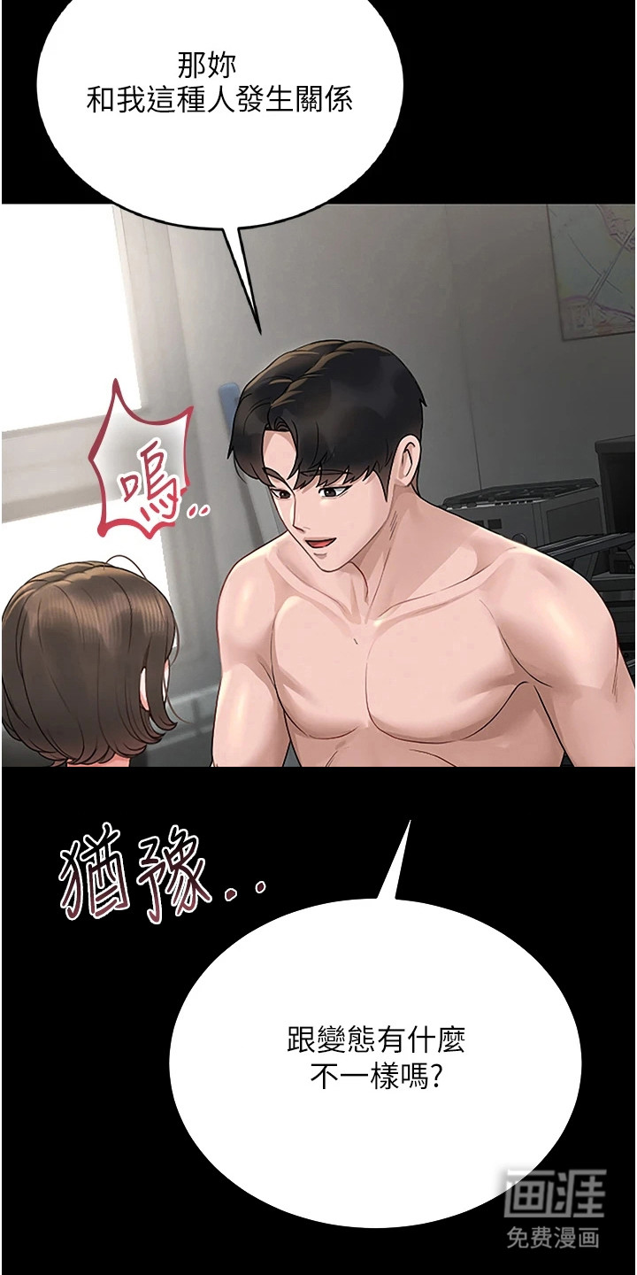 第15话13