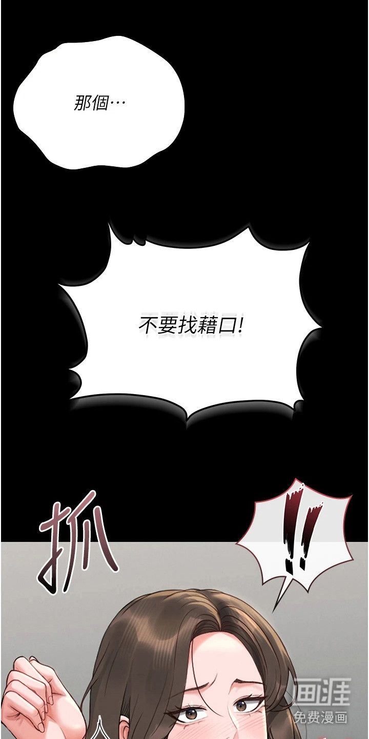 第15话14