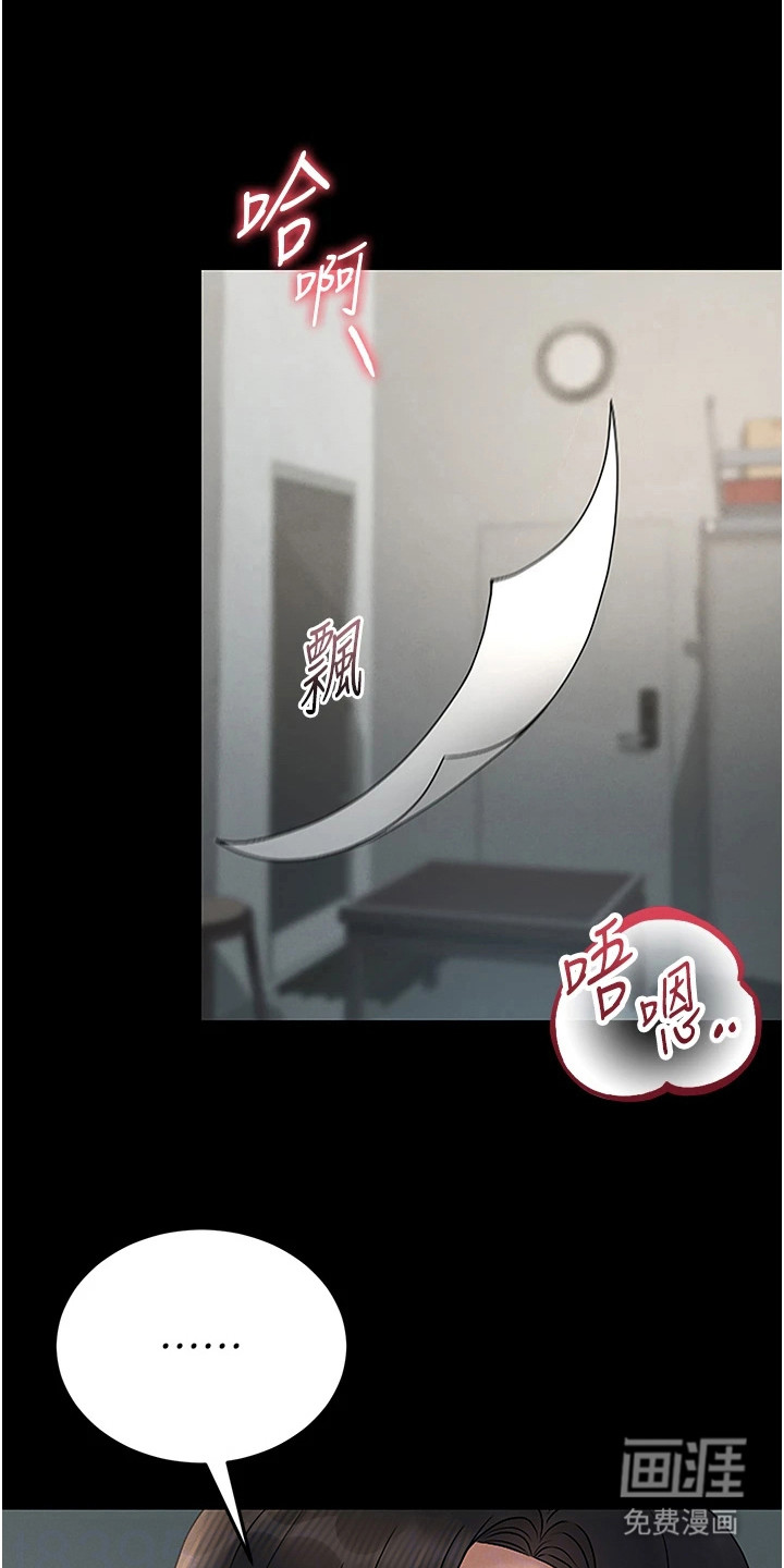 第15话18