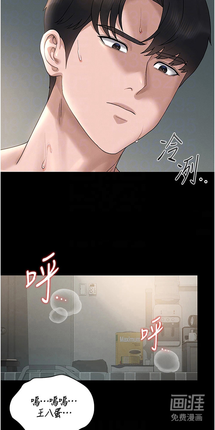 第15话19
