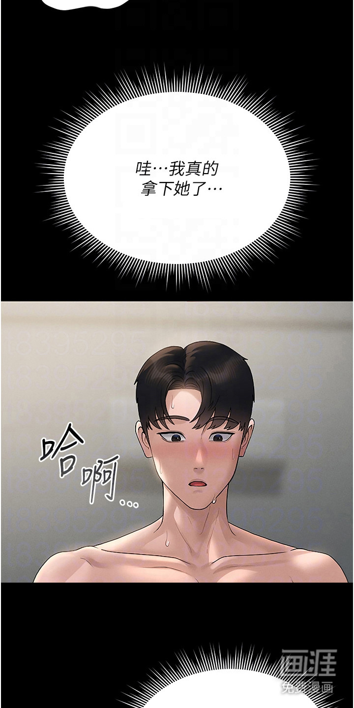 第15话20