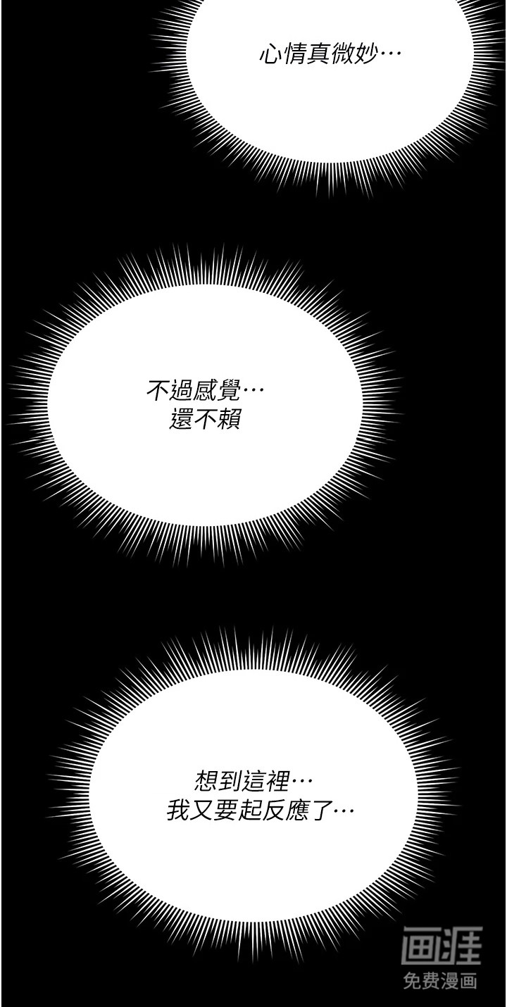第15话21