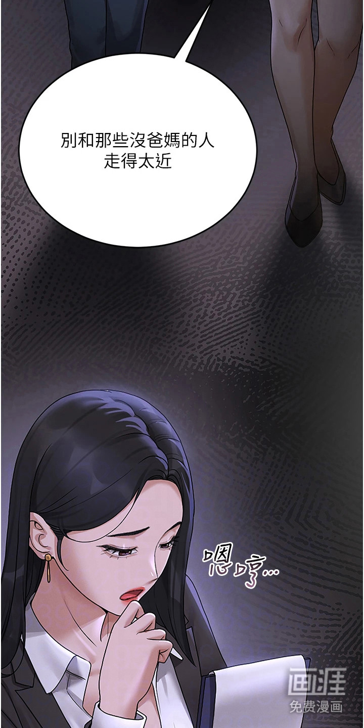 第15话3