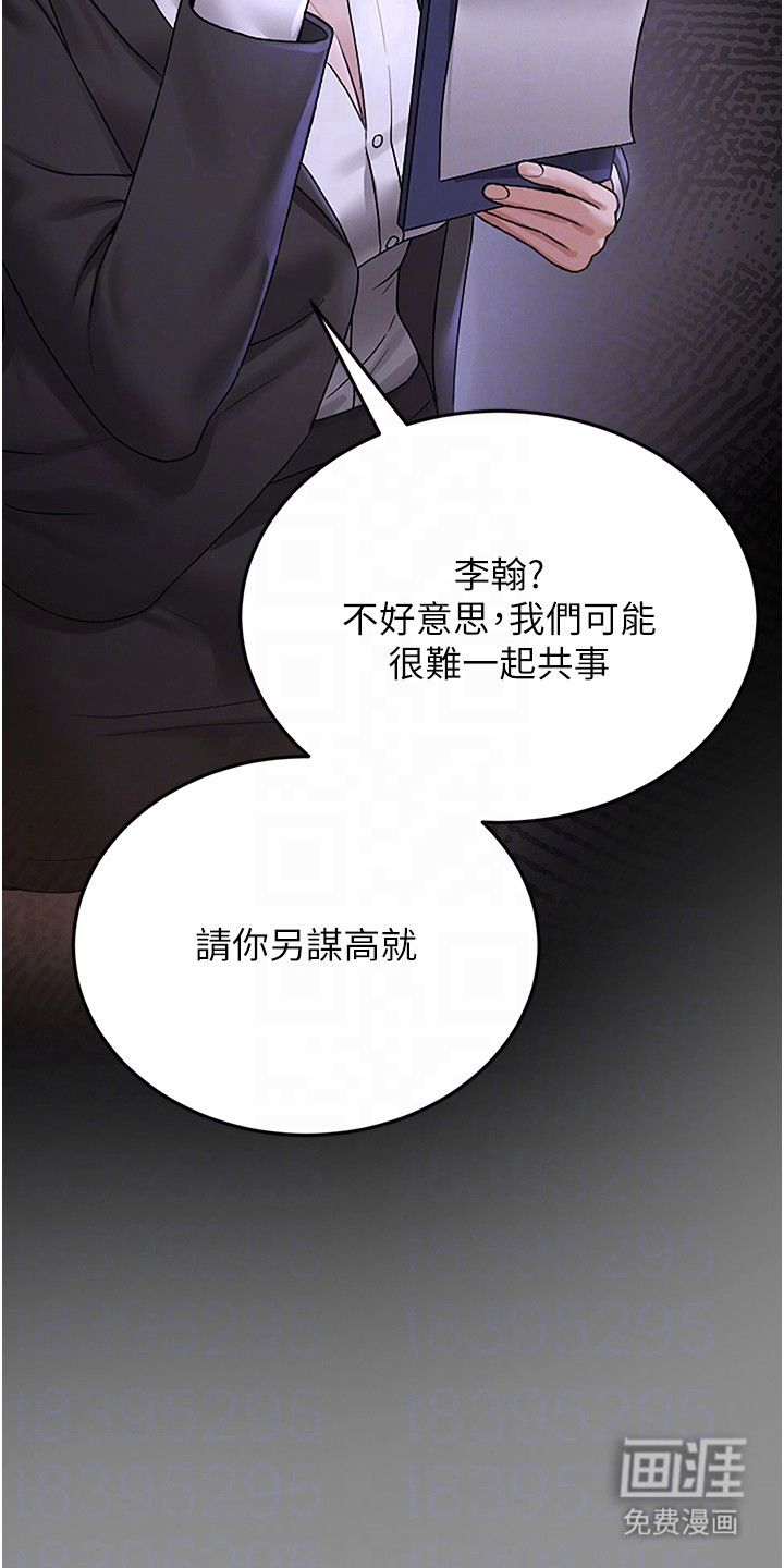 第15话4
