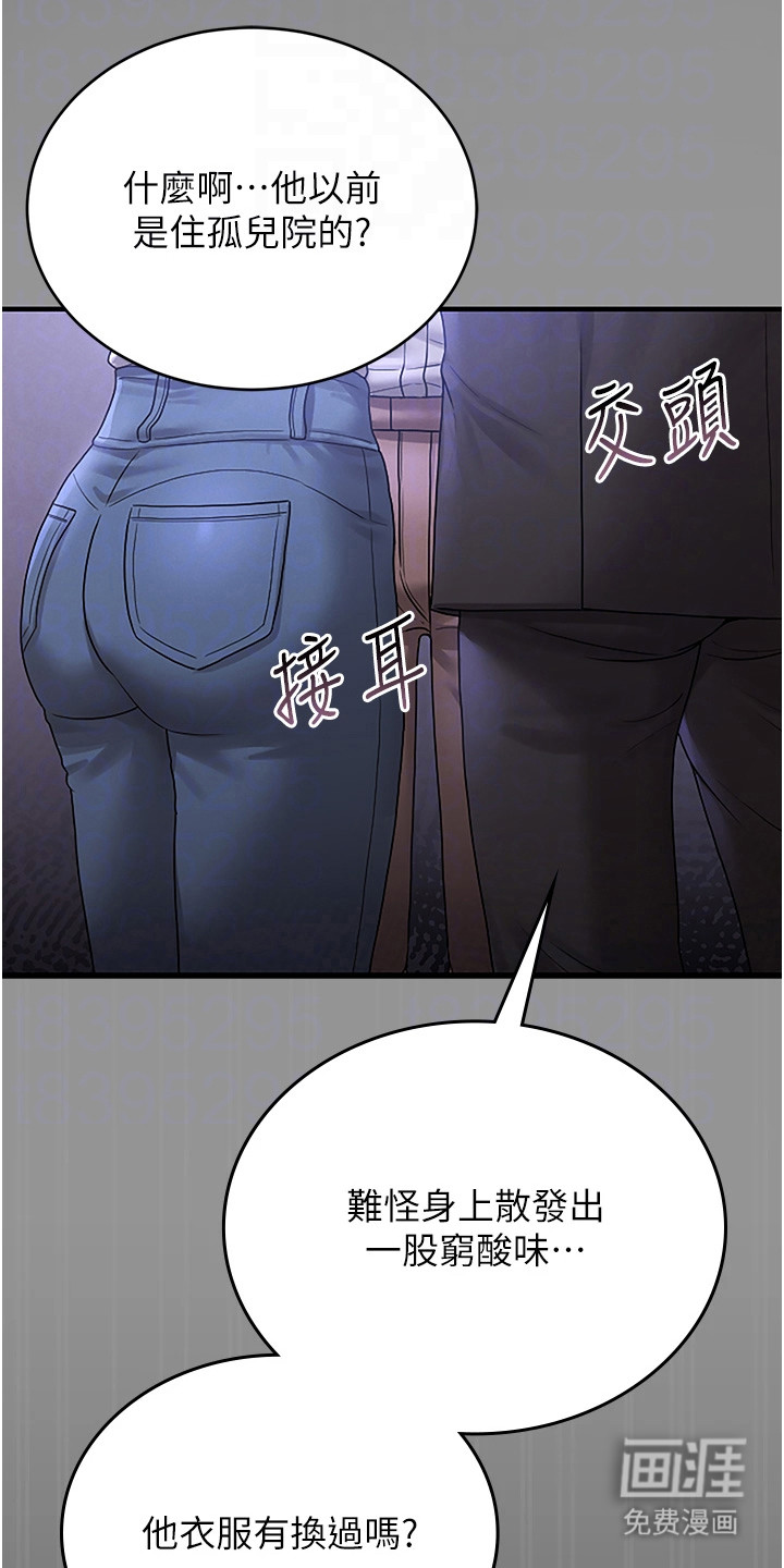 第15话5
