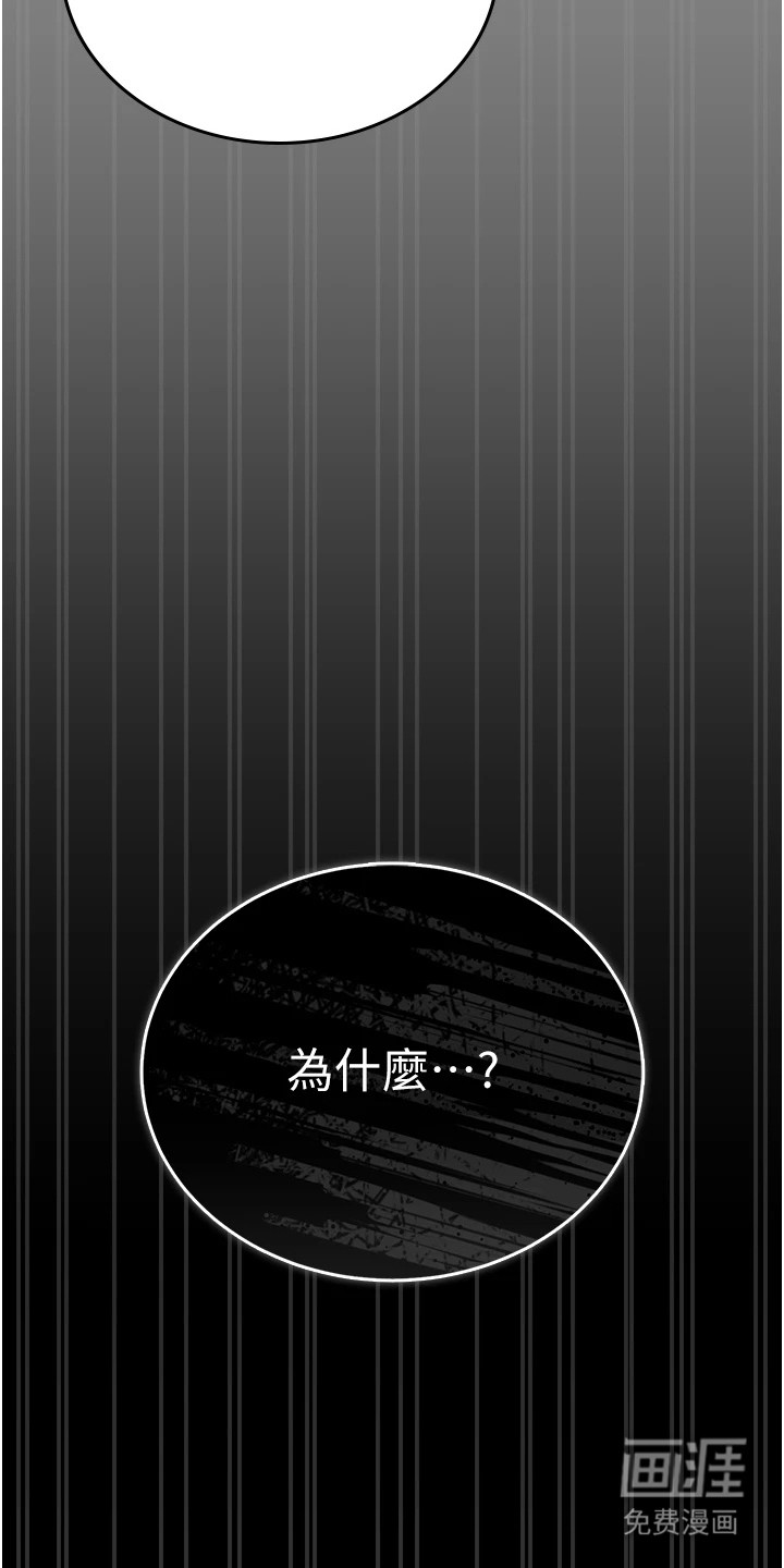 第15话6