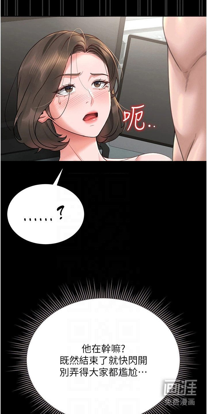 第15话7