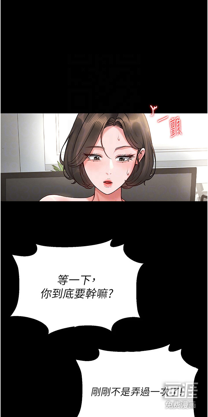 第15话9