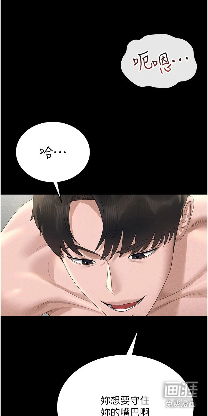 第14话1