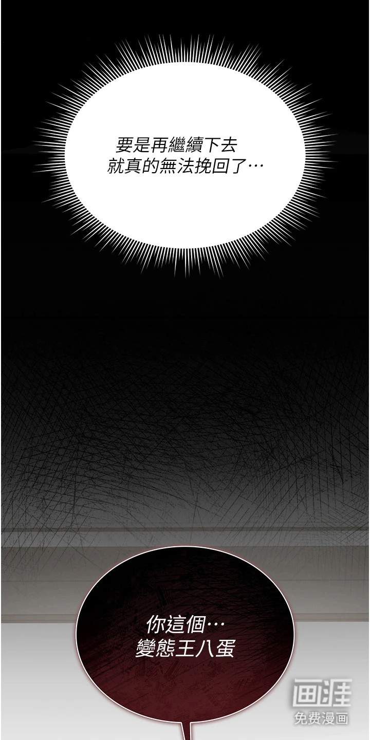 第14话10