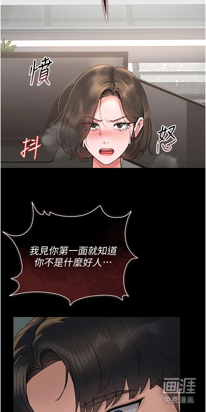 第14话11
