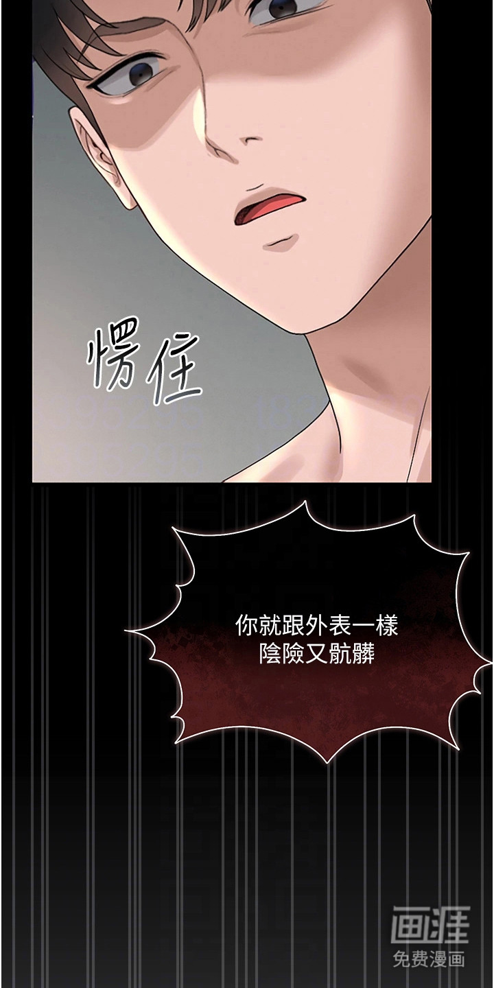 第14话12