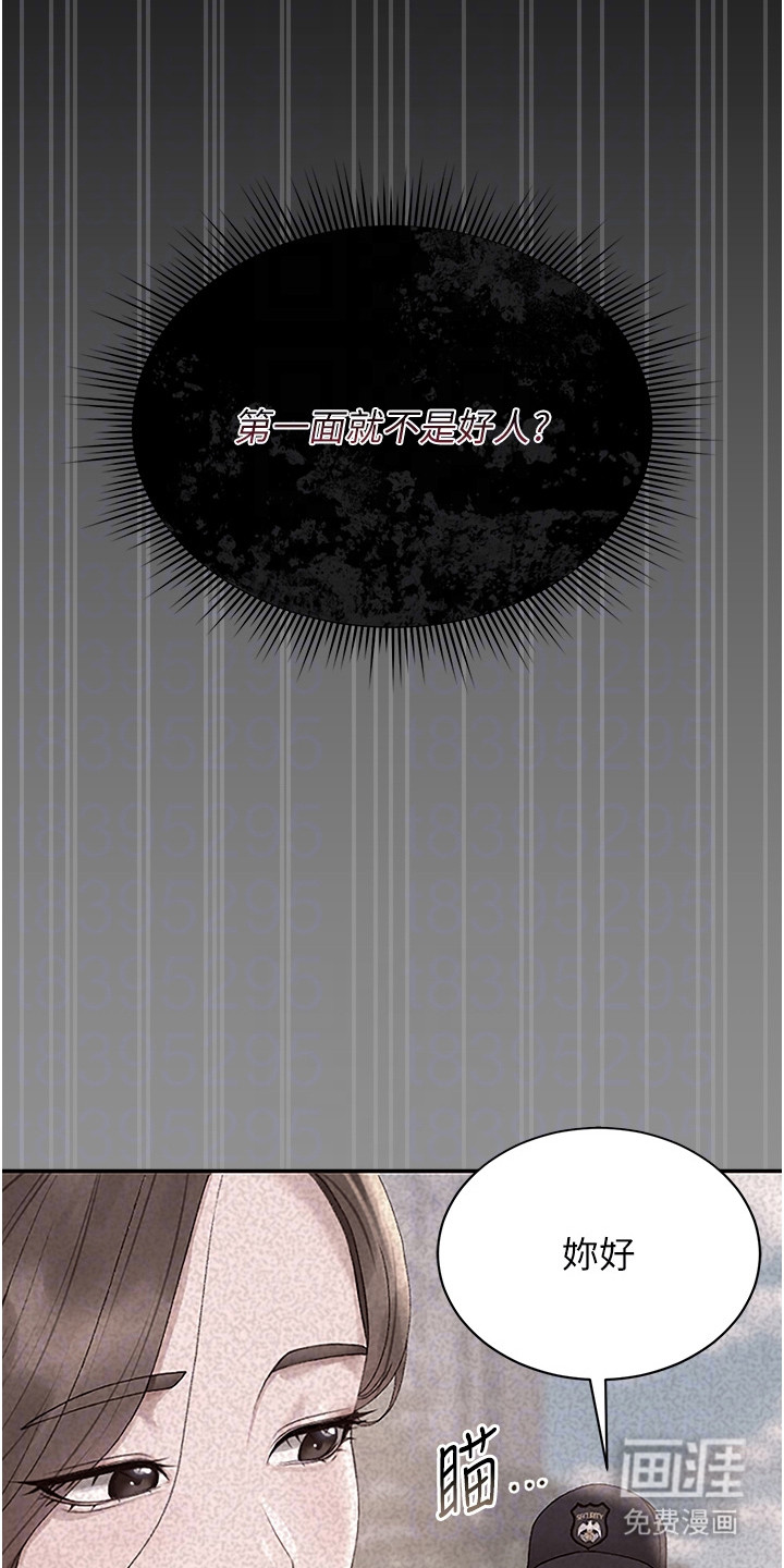 第14话13