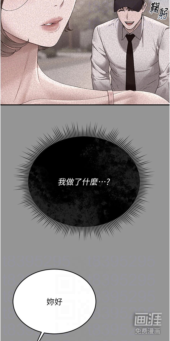 第14话14