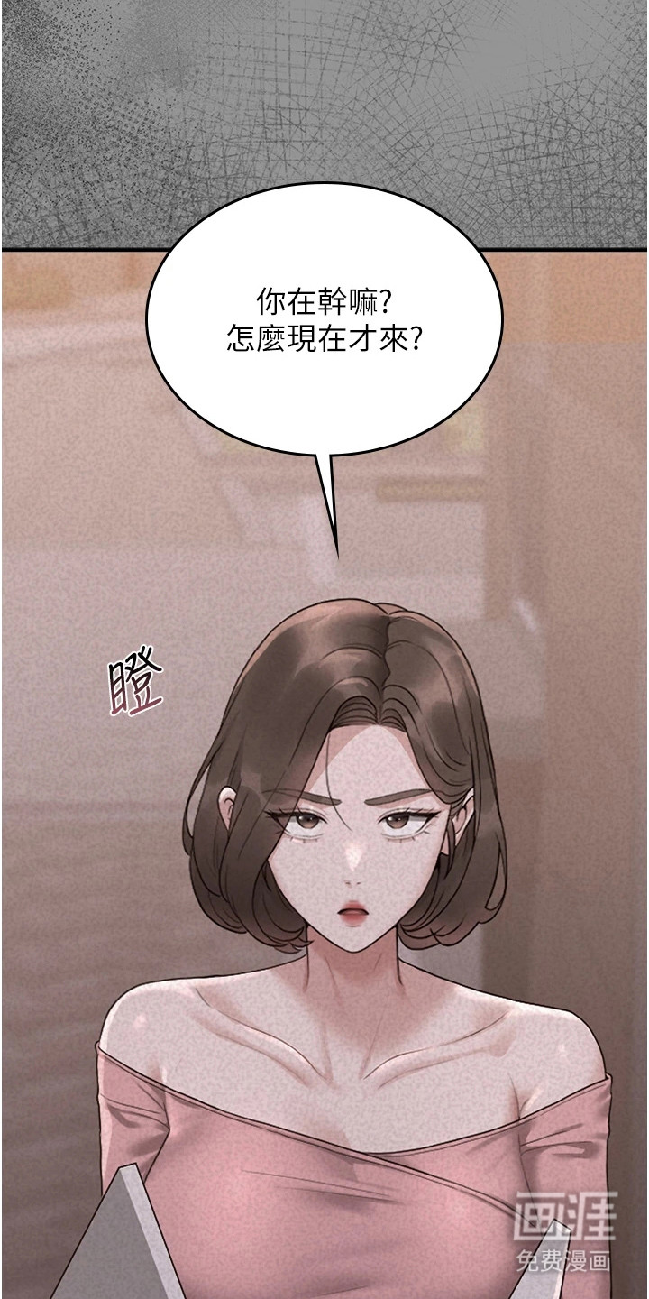 第14话17