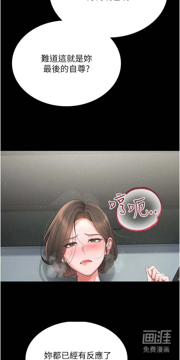 第14话2