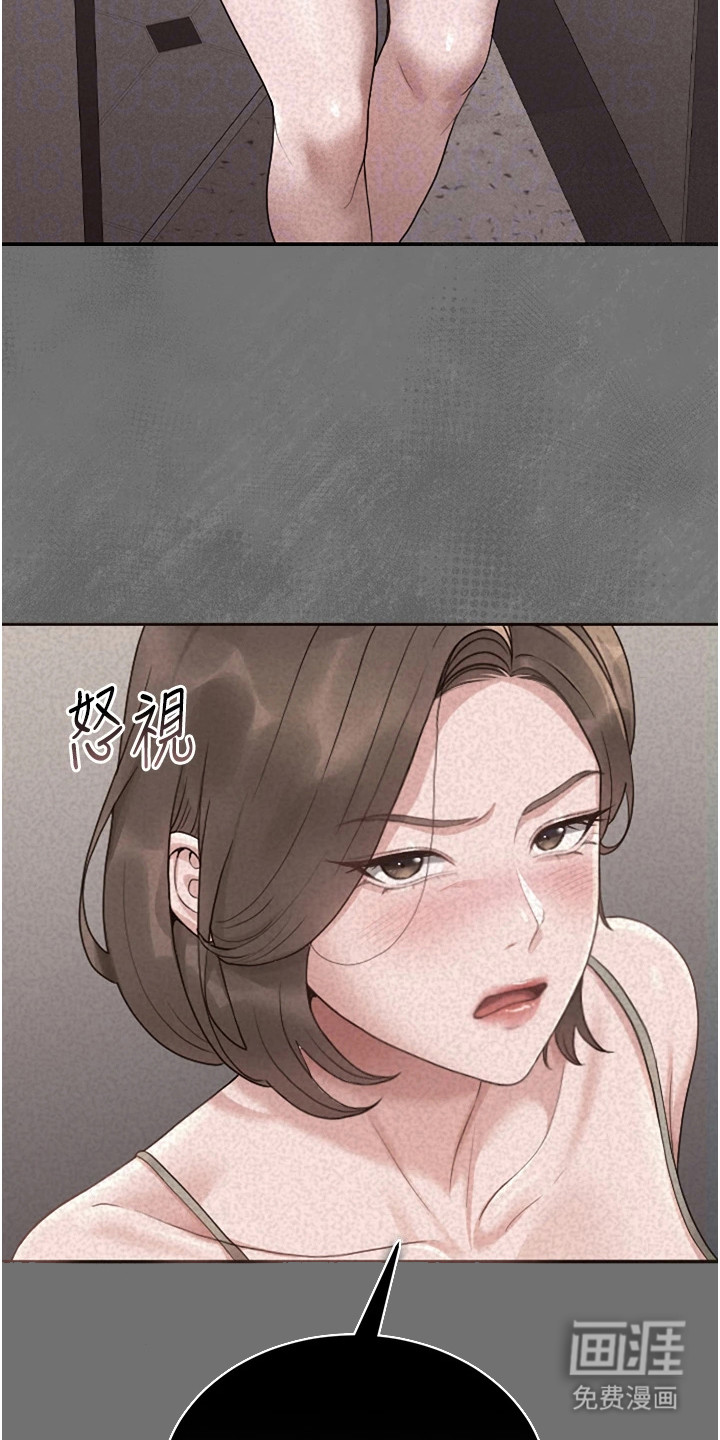 第14话20