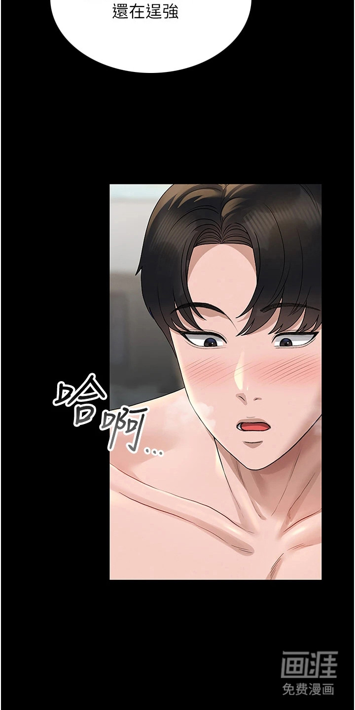 第14话3
