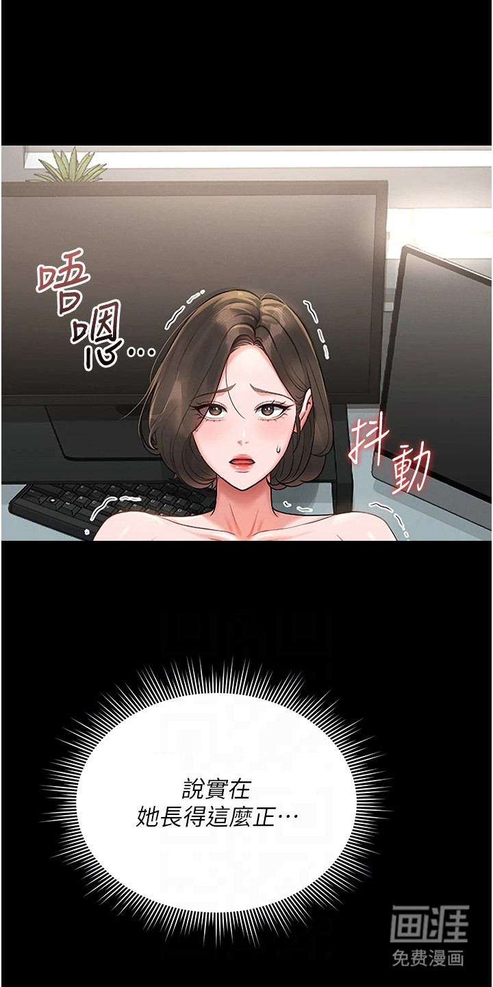 第14话4