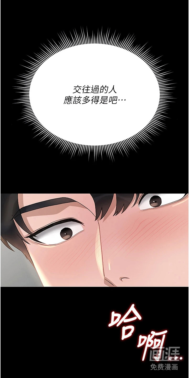第14话5