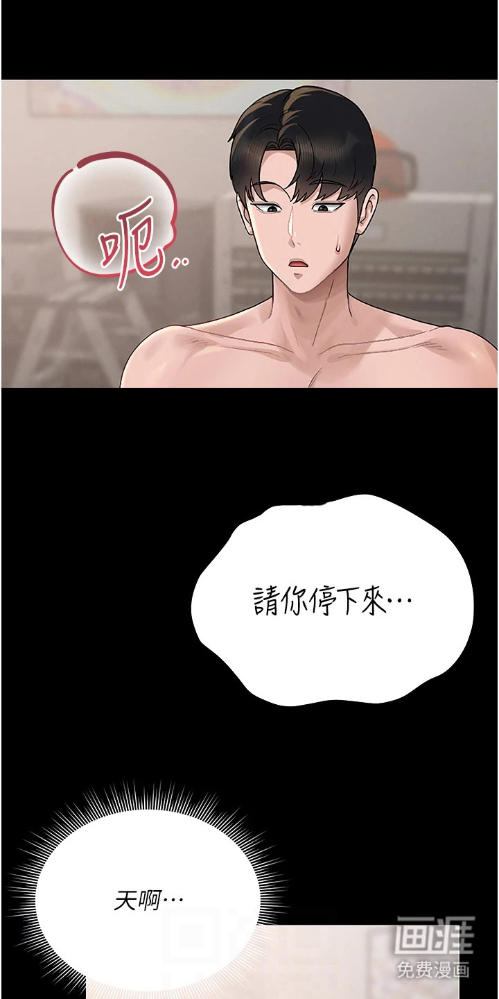 第14话7