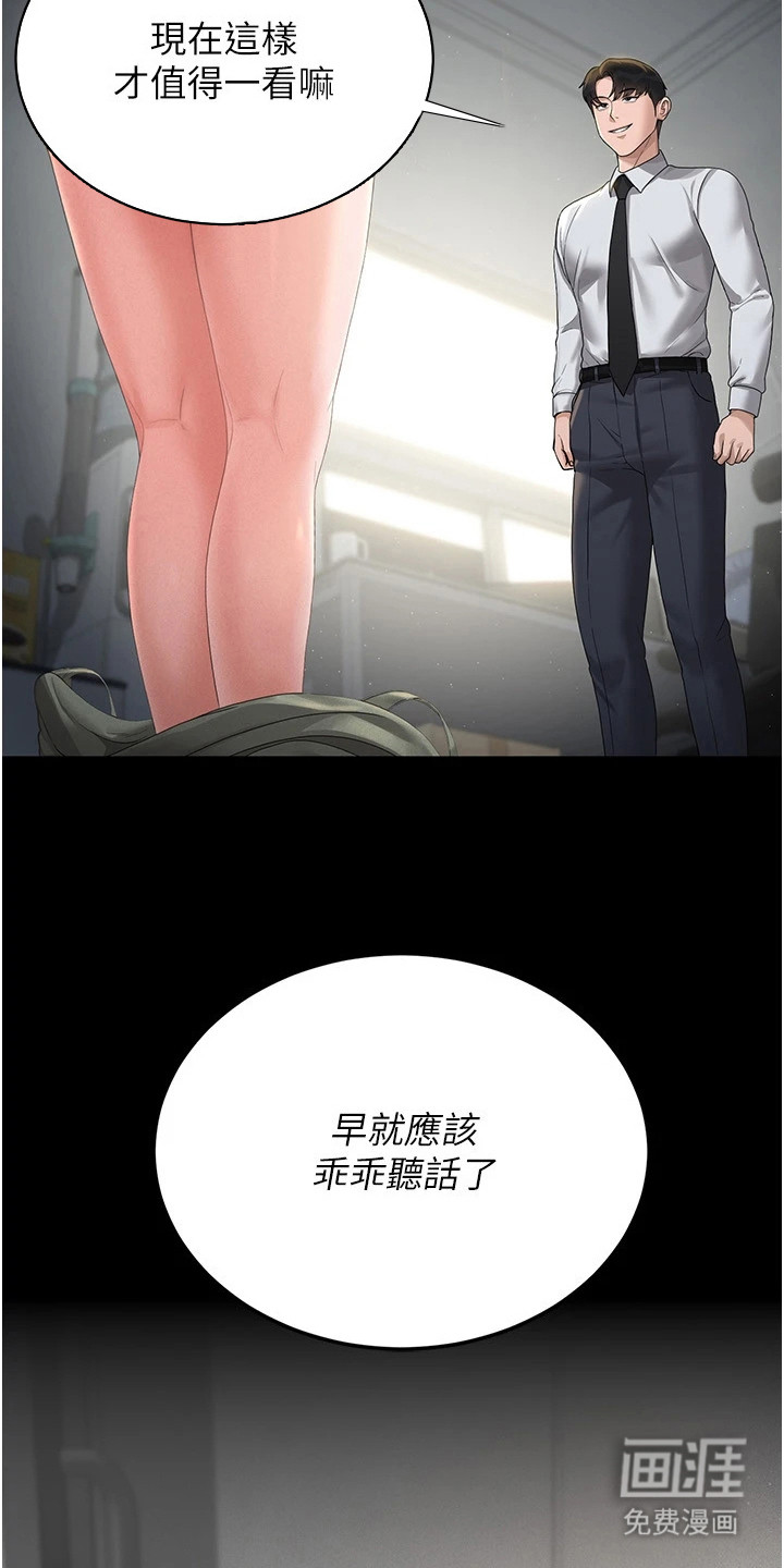 第13话1