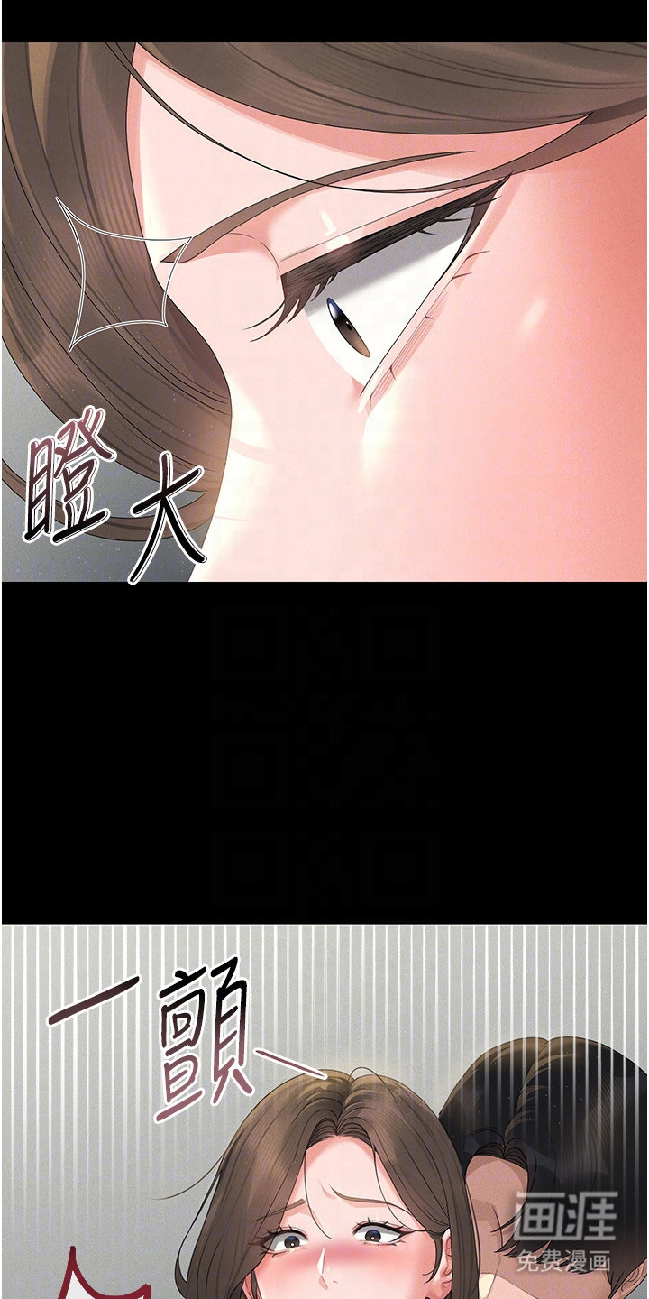第13话10
