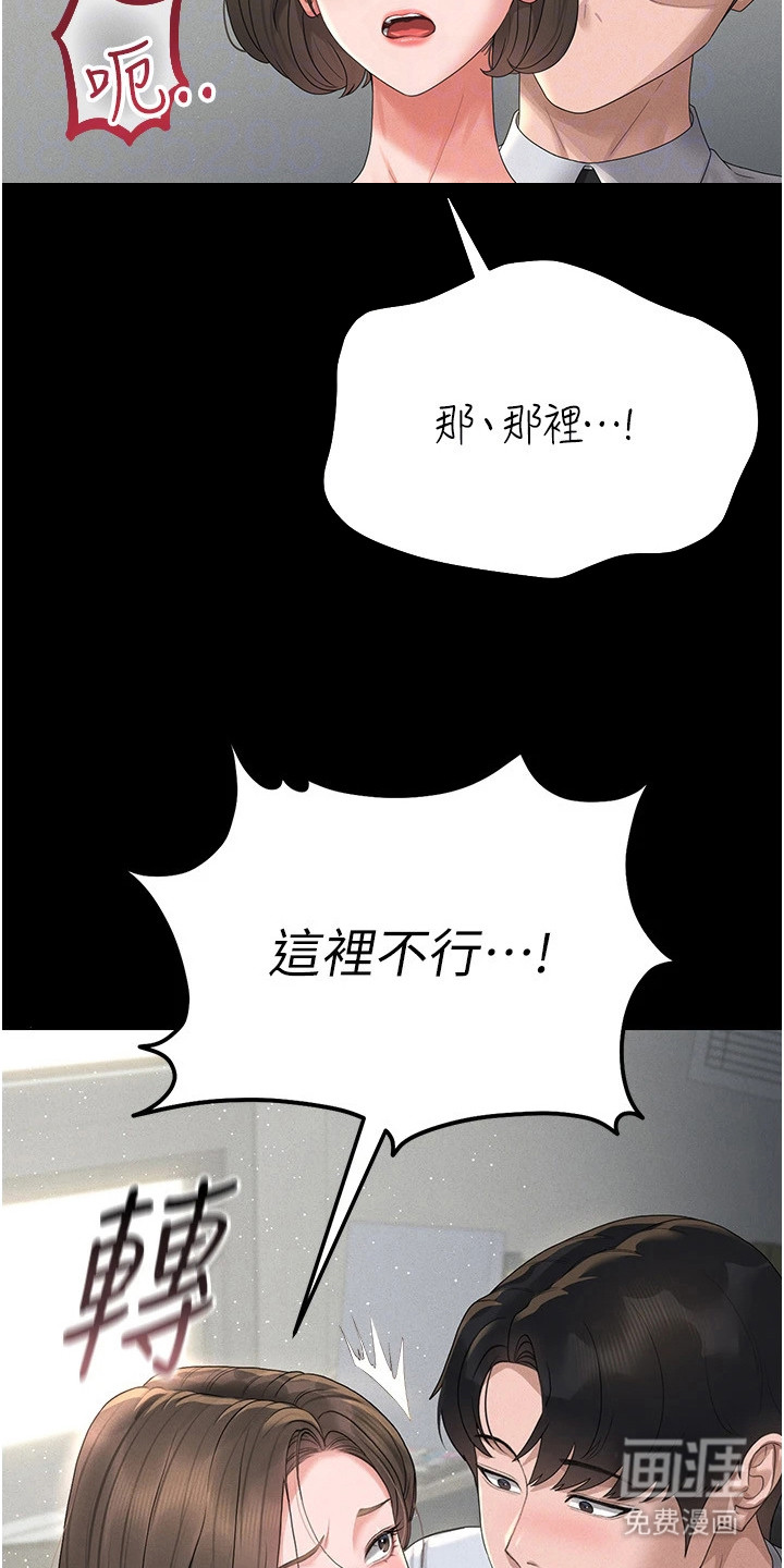 第13话11
