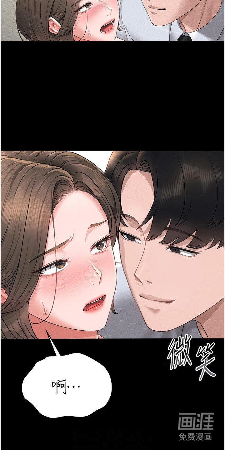 第13话12