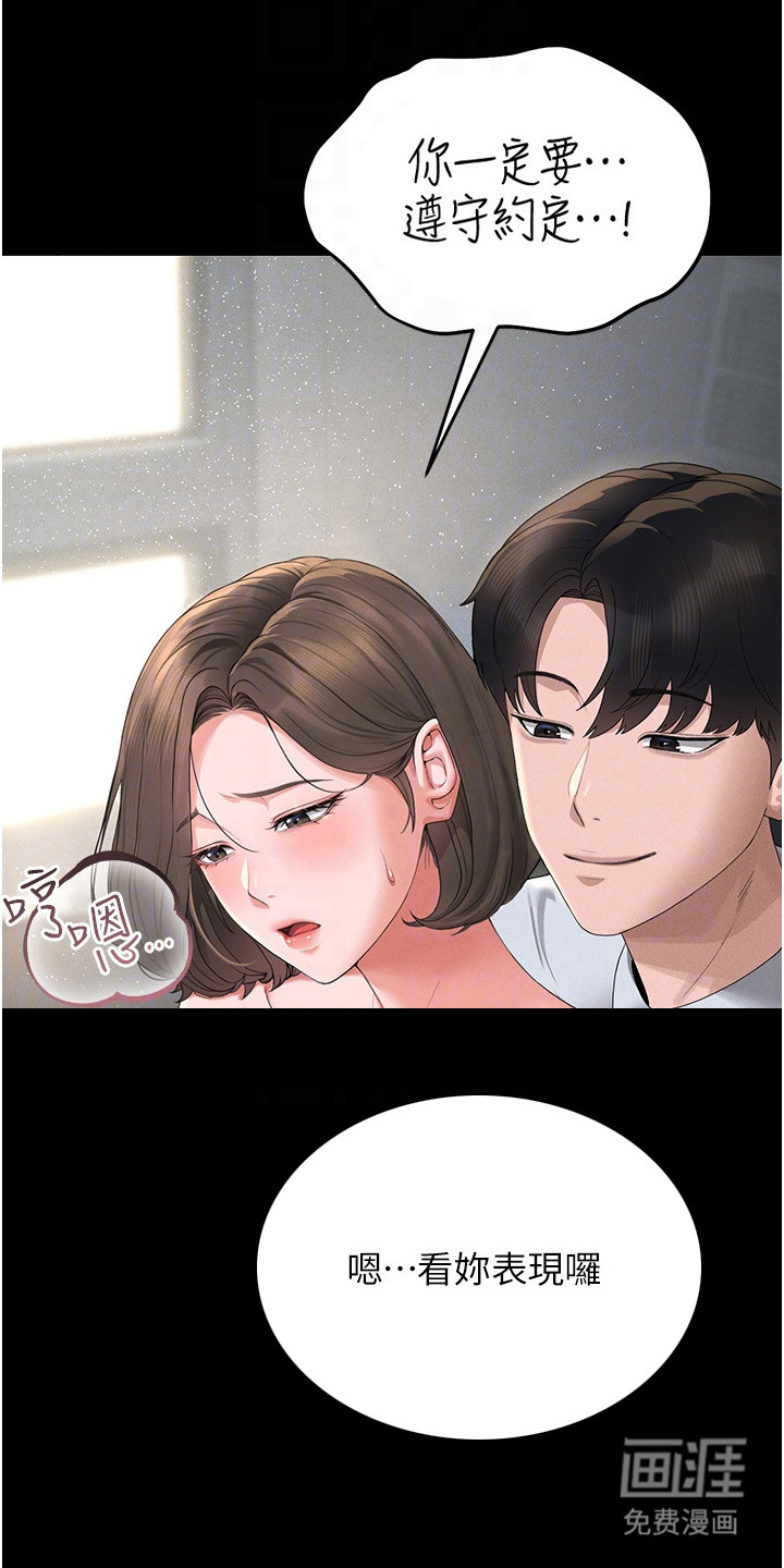 第13话13