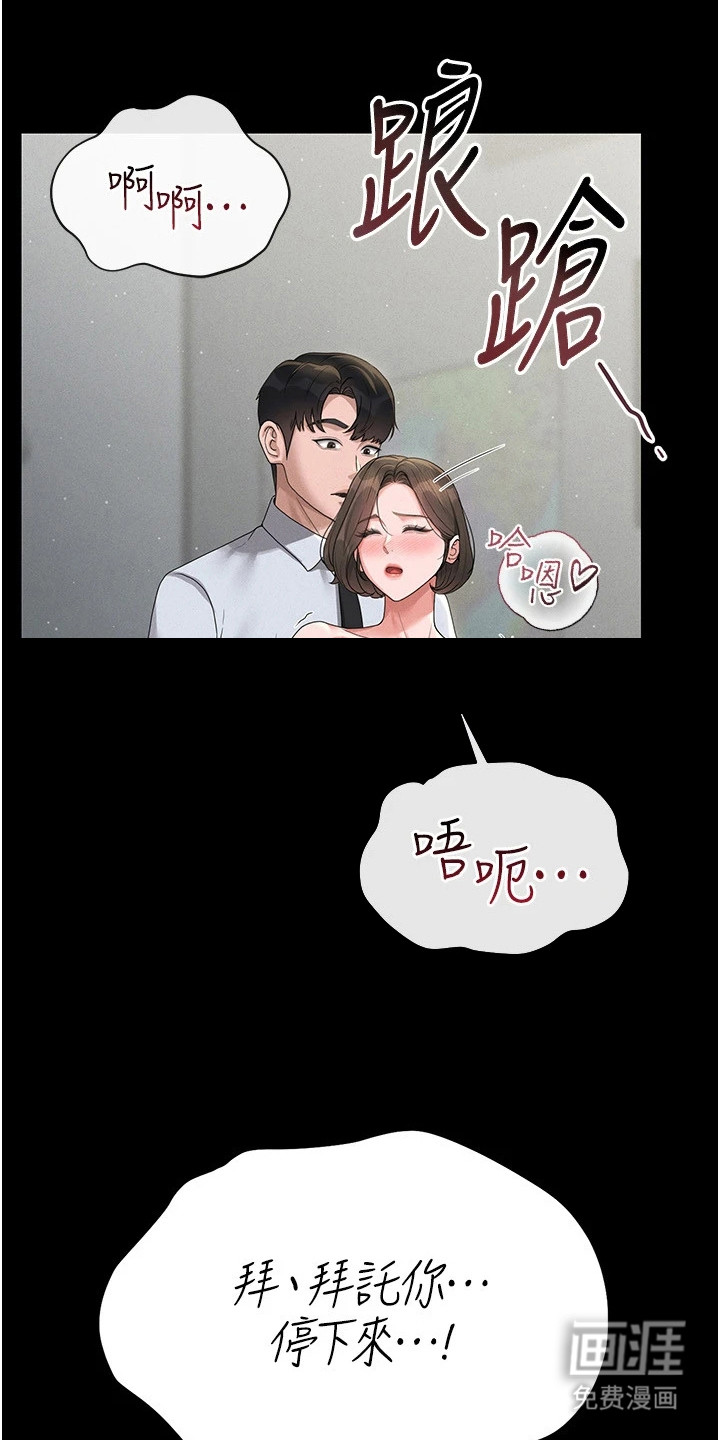 第13话14