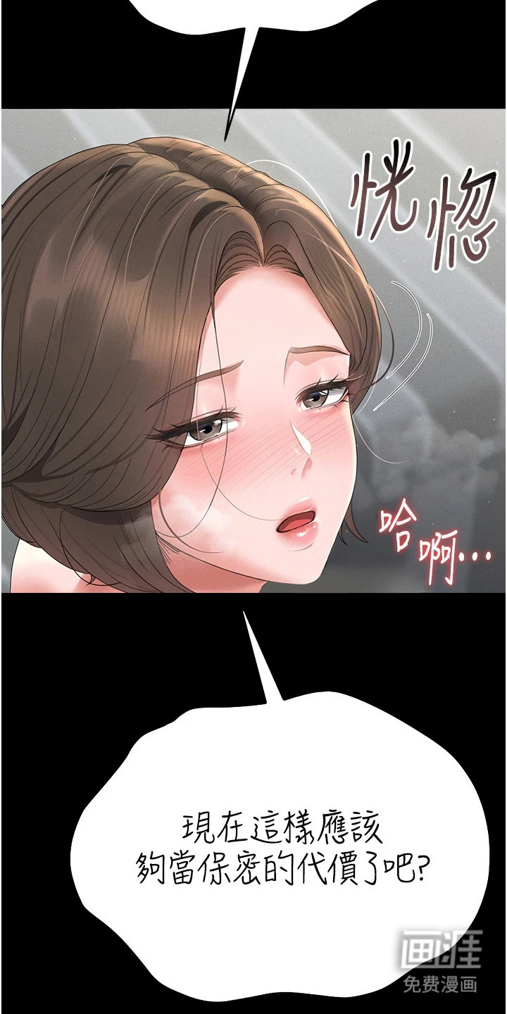 第13话15
