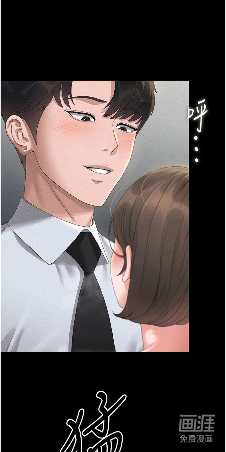 第13话16