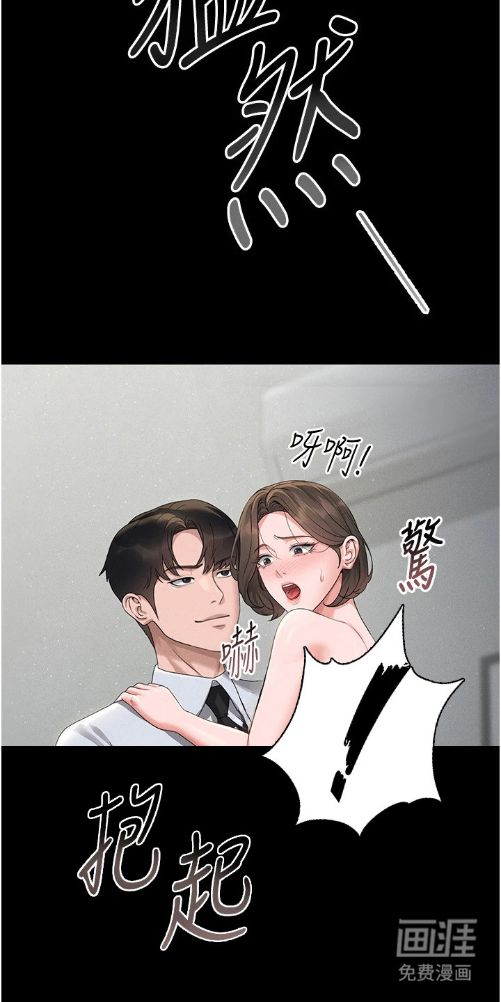 第13话17