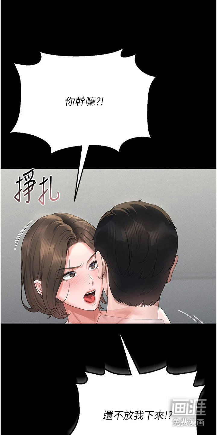 第13话18