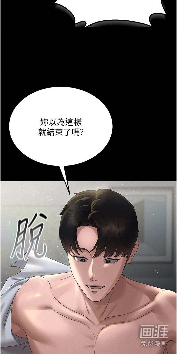 第13话19