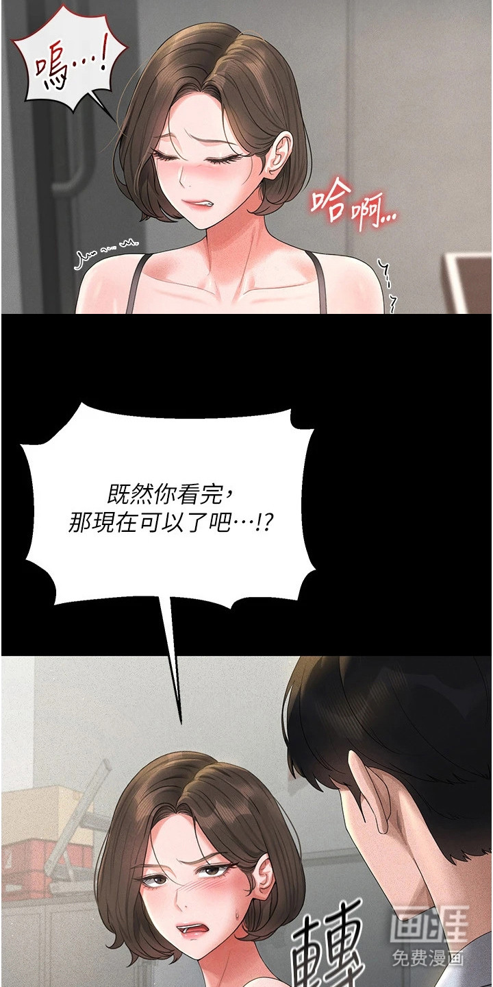 第13话2