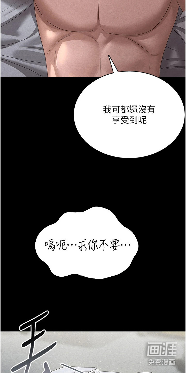 第13话20