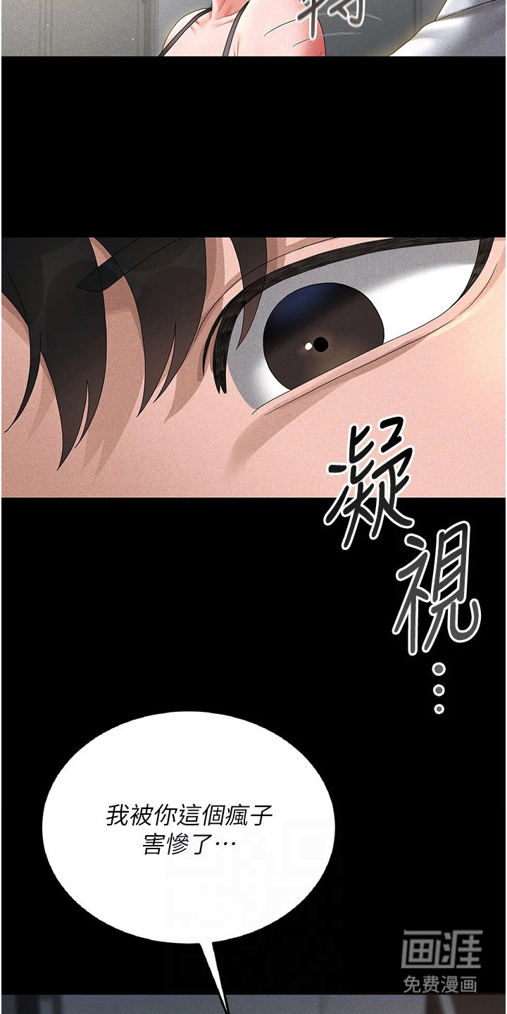 第13话3