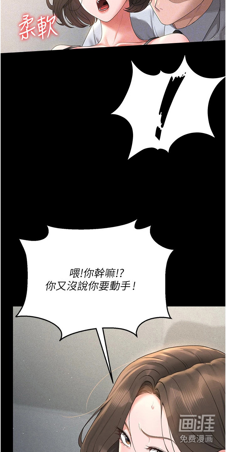 第13话5
